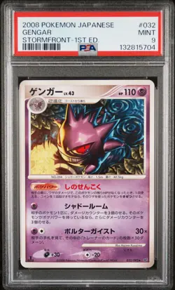 2008 POKEMON JPN STORMFRONT 1ST ED #032 GENGAR PSA 9 - Image 1