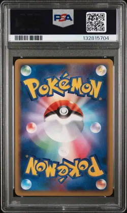 2008 POKEMON JPN STORMFRONT 1ST ED #032 GENGAR PSA 9 - Image 2