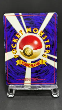 Moo-Moo Milk Set of 4 banned art Neo Genesis Japanese Pokemon Card Game LP - MP - Image 4