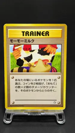 Moo-Moo Milk Set of 4 banned art Neo Genesis Japanese Pokemon Card Game LP - MP - Image 5