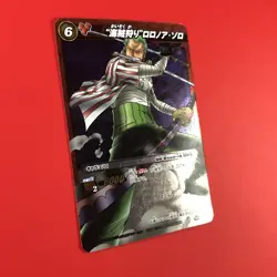 2010 Bandai | One Piece (RORONOA ZORO) 09/86 | Holo Miracle Battle Carddass Card - Image 3