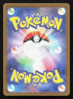 Tatsugiri 112/101 Mask of Change LP Japanese Pokemon Card TCG - Image 2