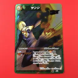 2012 Bandai | One Piece (SANJI) 16/85| Holo Miracle Battle Carddass Card - Image 1