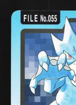 Golduck No.055 MP Bandai Carddass File Japanese Pokemon Card TCG - Image 4