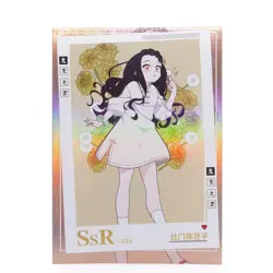 Demon Slayer SSR Nezuko SSR Holo Foil Waifu Doujin Anime Trading Card TCG CCG - Image 1