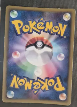 Larvitar 018/018 McDonald's Promo e-Series 2002 Japanese Pokemon Card 718 MP - Image 2