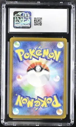 ✨✨ CGC 9 Pikachu 024/098 Paradigm Trigger s12 Pokemon Card - Image 2