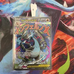 Pokemon Mega Charizard X EX 023 UPC Promo - 2 - Image 1