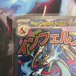 Pokemon Mega Charizard X EX 023 UPC Promo - 2 - Image 2