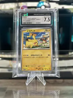 Pokemon TCG Pikachu 120/Sv-p Promo Card Gym Event Charizard CGC 7.5 Japanese - Image 1