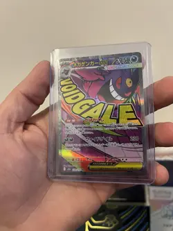 Pokemon Mega Gengar EX 230/193 M2a: Mega Dream Ex Full Art Holo Japanese - Image 3