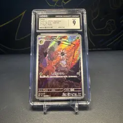 Lileep Art Rare Holo 104/102 Pokemon Stellar Miracle CGC 9 - Image 1