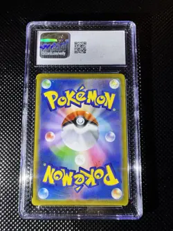 Pokemon Japanese Pikachu VMAX 046/184 S8b VMAX Climax CGC Gem Mint 10 - Image 2