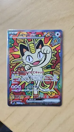 Meowth EX 114/080 Munikis Nihil Zero Pokemon Japanese NM/M Unplayed Pack Fresh - Image 1