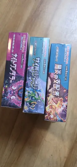 Pokemon Lot Of 3 Sealed Boxes As Shown For SIDE_HUSTLE_COINS *ONLY* - Image 3