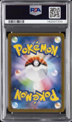 2025 POKEMON JPN M1L-MEGA BRAVE ART RARE #064 BULBASAUR PSA 10 - Image 2