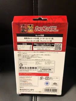 BANDAI ONE PIECE Card Game Starter Deck ST-01 ST-09 Set of 9 NEW Japanese 🔝​💥 - Image 3