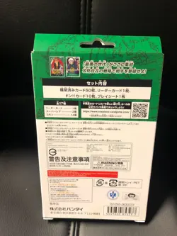 BANDAI ONE PIECE Card Game Starter Deck ST-01 ST-09 Set of 9 NEW Japanese 🔝​💥 - Image 5