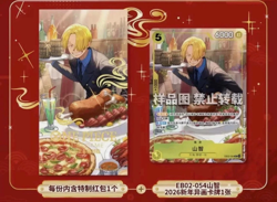One Piece Card Game Sanji EB02-054 2026 New Year Red Envelope Promo Chinese OVP - Image 2