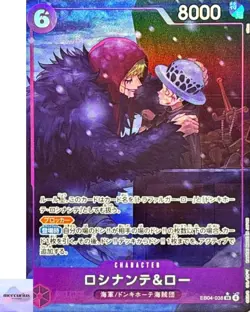 Rosinante & Law (Alt Art) EB04-038 SR EGGHEAD CRISIS ONE PIECE Card Japanese NM - Image 1