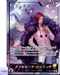 Donquixote Rosinante (Alt Art) OP12-061 Legacy of the Master ONE PIECE Japanese - Image 1