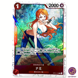Nami OP01-016 [PAR] Parallel R ST-10 The Three Captains One Piece Card Japan - Image 1