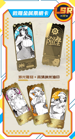 FOR-One Piece DM Gear 5 Premium 13 Pack Booster Box Trading Card's Doujin- 1box - Image 4