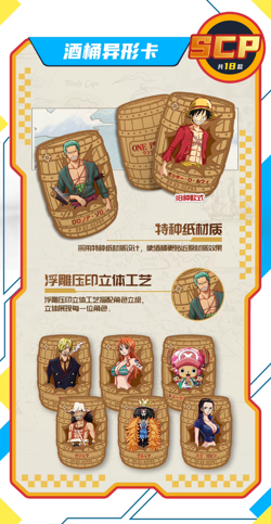 FOR-One Piece DM Gear 5 Premium 13 Pack Booster Box Trading Card's Doujin- 1box - Image 5