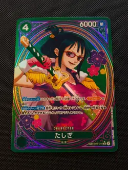 One Piece - Proxy Card JP - EB03-018 - Tashigi - Image 1