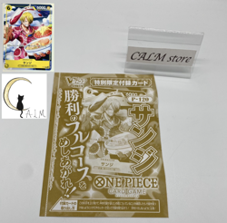 ONE PIECE Card Game Sanji Promo Card : V jump April 2026 Bonus Only Japan - Image 1