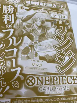 ONE PIECE Card Game Sanji Promo Card : V jump April 2026 Bonus Only Japan - Image 5