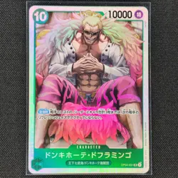 Donquixote Doflamingo - OP04-031 - SR - Kingdoms of Intrigue - VLP - Japanese - Image 1