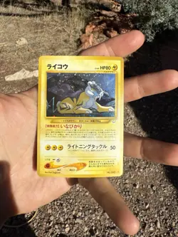 Raikou No.243 Pokemon Card Japanese Neo Revelation Holo Rare Vintage 1996 - LP - Image 2