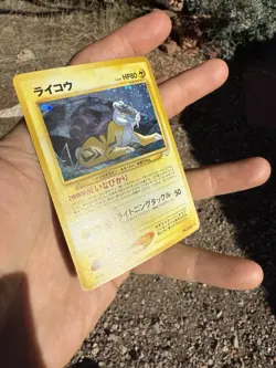 Raikou No.243 Pokemon Card Japanese Neo Revelation Holo Rare Vintage 1996 - LP - Image 5