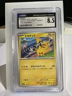 Pikachu - 197/SV-P 197/SV-P Sv-P Promotional Cards Regular (Japanese) - Image 1
