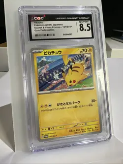 Pikachu - 197/SV-P 197/SV-P Sv-P Promotional Cards Regular (Japanese) - Image 2