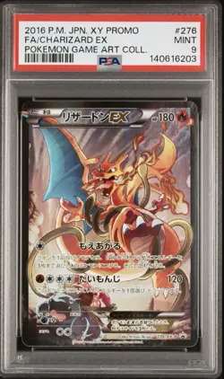 2016 POKEMON JPN XY PROMO POKEMON GAME ART COLL FULL ART/CHARIZARD EX PSA 9 - Image 1