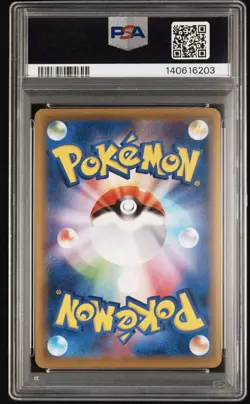 2016 POKEMON JPN XY PROMO POKEMON GAME ART COLL FULL ART/CHARIZARD EX PSA 9 - Image 2