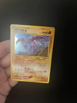 Aerodactyl #142 PL Japanese Pokemon Cards Neo Revelations Holo Rare Vintage WOTC - Image 1