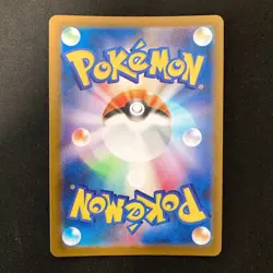 N's Zekrom Poke Ball 129/193 M2a MEGA Dream ex Pokemon Card Japanese 4Set #30859 - Image 3