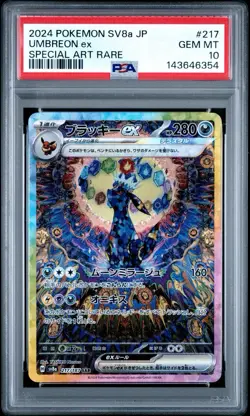 PSA 10 GEM MINT Umbreon ex 217/187 Terastal Festival SAR Japanese Pokemon Card - Image 1