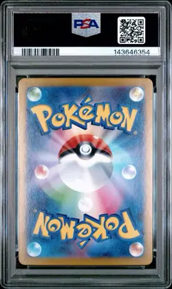 PSA 10 GEM MINT Umbreon ex 217/187 Terastal Festival SAR Japanese Pokemon Card - Image 2
