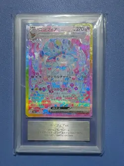 Sylveon ex 212/187 Japanese ARS10 Pokemon Single Rare Official Pokemon TCG Colle - Image 2