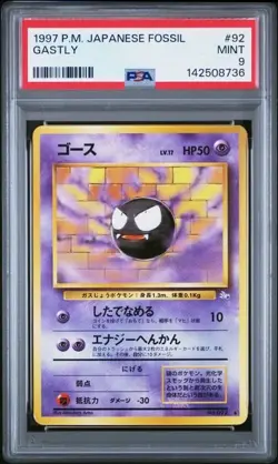 1997 POKEMON JAPANESE FOSSIL #92 GASTLY PSA 9 - Image 1