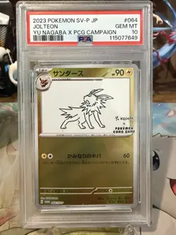PSA 10 SET OF 9 YU NAGABA UMBREON EEVEE SYLVEON JAPANESE PROMO POKEMON SVP - Image 5