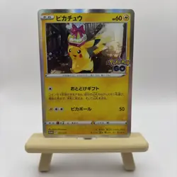 Pokemon Card Pikachu 272/S-P Expansion Pack Pokemon GO Promo Japanese Holo NM - Image 1