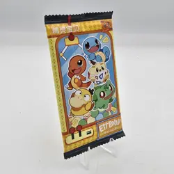 Pokemon-Style Baby Eif Booster Pack Mystery Lot – Rare Chinese TCG Cards Sealed - Image 3