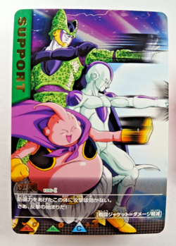 Frieza Cell Buu 106-I Gold Rare - Dragon Ball Z Data Carddass (2005 Japan card) - Image 1