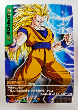 SSJ3 Goku 108-I Gold Rare - Dragon Ball Z Data Carddass (2005 Japanese card) - Image 1