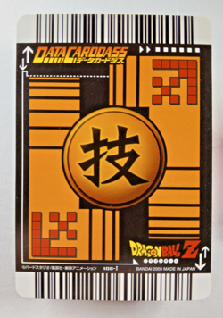 SSJ3 Goku 108-I Gold Rare - Dragon Ball Z Data Carddass (2005 Japanese card) - Image 2